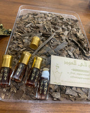 Load image into Gallery viewer, عرض شهر رمضان المقبل - uthaiagarwood