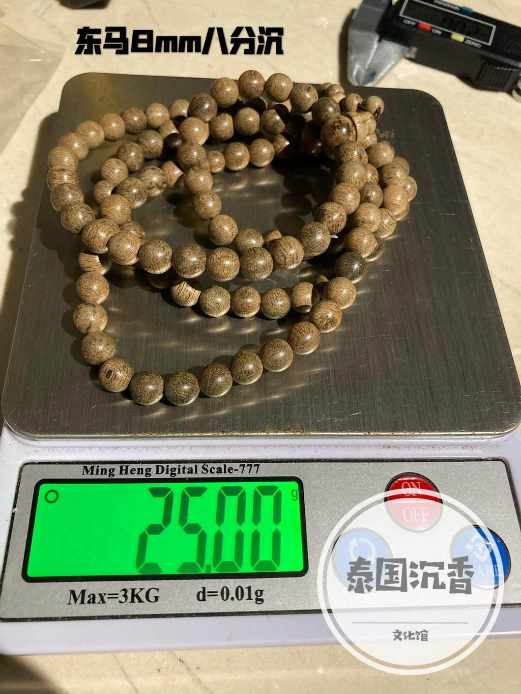 Bracelet made from natural East Malaydia agarwood 8mm - uthaiagarwood