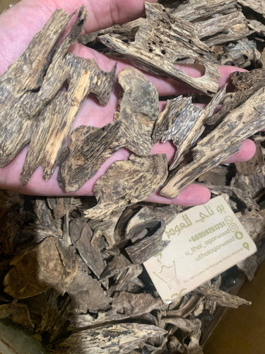 natutal oud from Vietnam Nha Trang. - uthaiagarwood