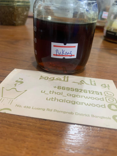 Laos Borikhamxay Pugang agarwood oil - uthaiagarwood