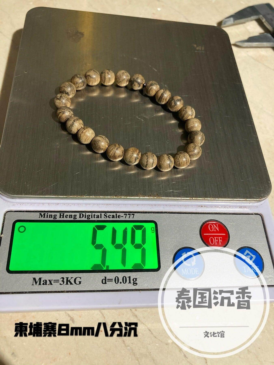 Bracelet made from natural Cambodia agarwood 8mm - uthaiagarwood