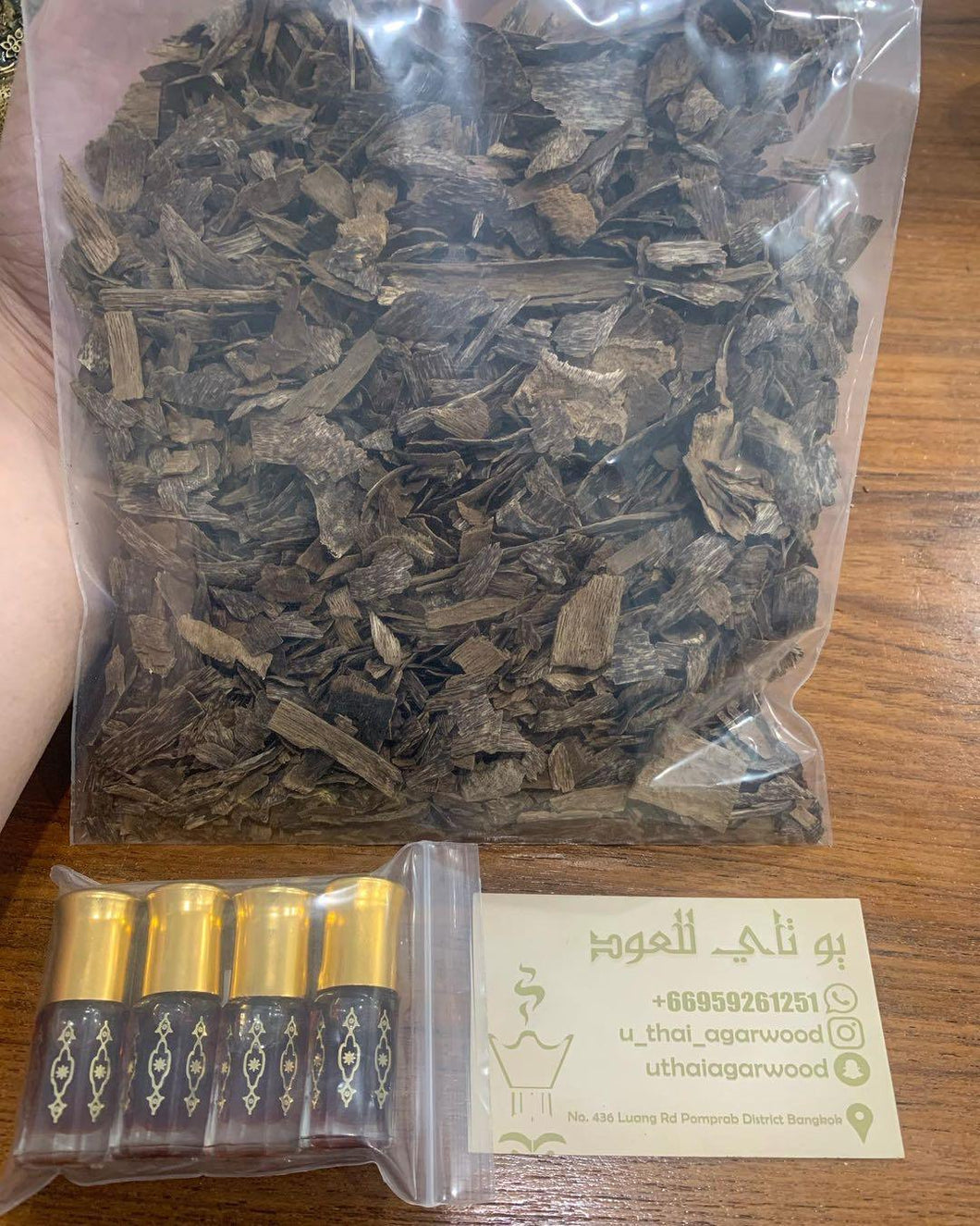 عرض شهر رمضان المقبل - uthaiagarwood